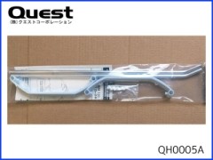 QUEST　QH0005A　ロースキッドセット