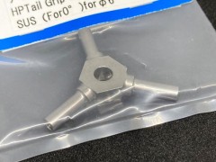QH0151-01　テールセンターハブSUS (φ6用)