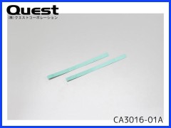 QUEST　CA3016-01A　ライニング (ノンアスベスト)