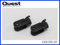 QUEST　CA5135-01　メインローターグリップ