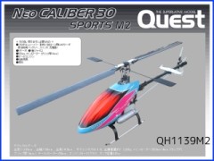 QH1139M2　Neo キャリバー30 Sports（メインローターレス） エンジンレス半完成キット　(お取り寄せの場合あり)