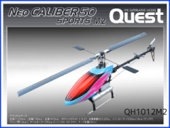 QH1012M2　ネオキャリバー50スポーツM2 フライバー付 半完成キット (お取り寄せの場合あり)