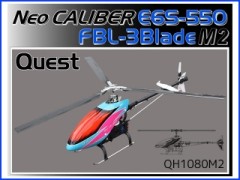 QH1080M2　Neoキャリバー E6S-550 FBL-3Blade-M2　半完成キット　(お取り寄せの場合あり)