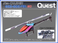 QH1099M2　Neoキャリバー E6S-600 FBL-M2　半完成キット　(お取り寄せの場合あり)