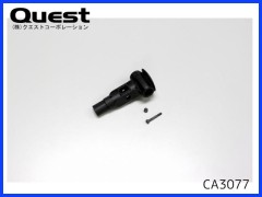 CA3077　ローターヘッド (CA3)