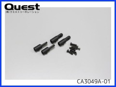 QUEST　CA3049A-01　テールサポートエンド