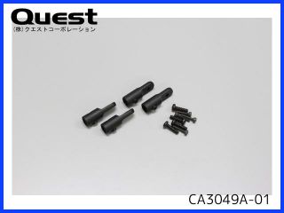 QUEST　CA3049A-01　テールサポートエンド