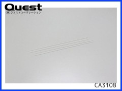 QUEST　CA3108　アンテナパイプ　(H3064)