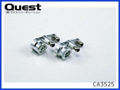 CA3525　HG ミキシングアーム (CA3/CA4/CA30)