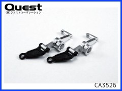 QUEST　CA3526　HG ウォッシュアウトアーム (CA3/CA4/CA5/CA30)