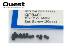 QP8401　セットビス M3x3 (くぼみ先)　(20pcs)