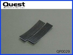 QP0029　デュアルロックファスナー 25.4x100mm (2ヶ入)