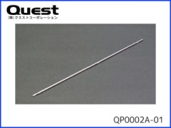 QUEST　QP0002A-01　六角レンチドライバー用 1.5mmスペアービット