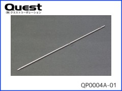 QUEST　QP0004A-01　六角レンチドライバー用 2.5mmスペアービット