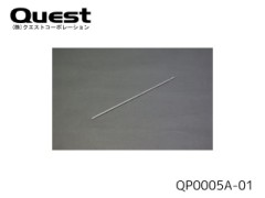 QUEST　QP0005A-01　六角レンチドライバー用 3.0mmスペアービット