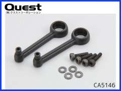 QUEST　CA5146　テールピッチレバー C