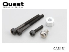 QUEST　CA5151　YS50用スロットルレバーカラー