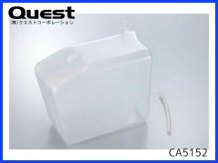 QUEST　CA5152　燃料タンク 440cc