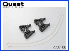 QUEST　CA5153　テールリンケージガイド