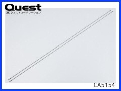 QUEST　CA5154　テールリンケージロッド 620