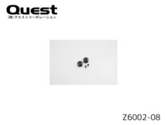 QUEST　Z6002-08　スタビライザーストッパー