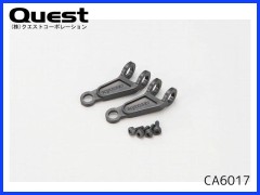 QUEST　CA6017　ウォッシュアウトアームリンク