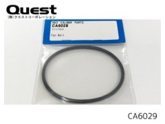 QUEST　CA6029　ファンベルト (NBR70)