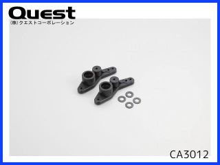 QUEST　CA3012　ミキシングアーム