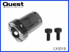 QUEST　CA3018　スターターカップリング