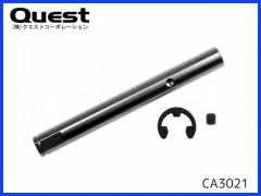 QUEST　CA3021　カウンターシャフト