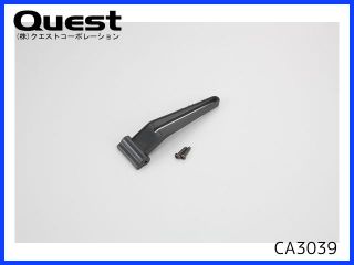 QUEST　CA3039　ラジアスプレート