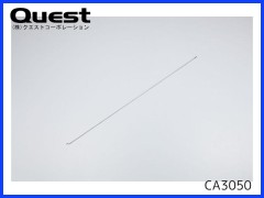 QUEST　CA3050　テールリンケージロッド