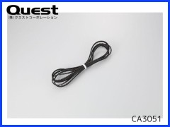 QUEST　CA3051　テールドライブベルト