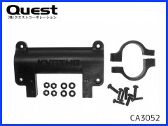 QUEST　CA3052　ラダーサーボホルダー