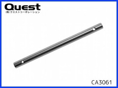 QUEST　CA3061　テールアウトプットシャフト