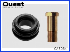QUEST　CA3064　テールピッチリングセット