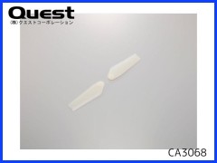 QUEST　CA3068　テールローター