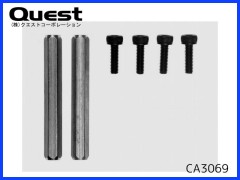 QUEST　CA3069　クロスメンバー