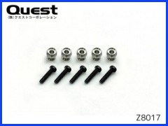 QUEST　Z8017　PH リンケージボール