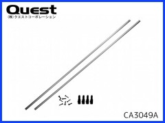 QUEST　CA3049A　テールサポートパイプ (CA30)