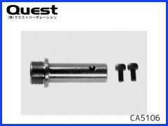 QUEST　CA5106　クラッチハウジング 50用 (キャリバー5)