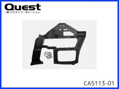 QUEST　CA5113-01　メインフレーム (L) (キャリバー5)