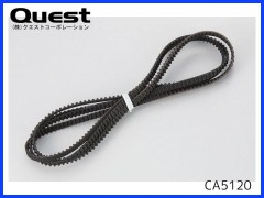 QUEST　CA5120　テールドライブベルト L　(キャリバー5)