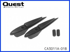 QUEST　CA3011A-01B　スタビライザーブレードキャップ (CA5/CA30)