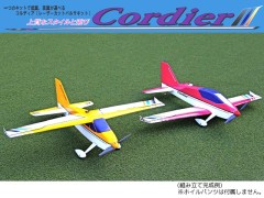 12056　コルディア バルサキット