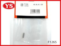 F1265　シャフトキー 45.60.61.120