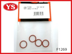 F1269　送気パイプOリング(4個) 120.140.DZ