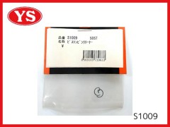 S1009　ピストンリテーナー 50ST