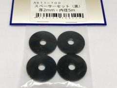 A611　スペーサーセット (黒) 厚2mm・内径5mm