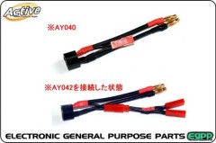 AY040　　ハードケースバッテリー対応・ダイレクト電装コネクター